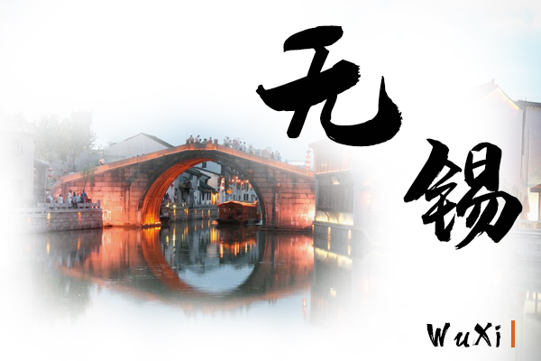 无锡小汽车托运价格及收费标准