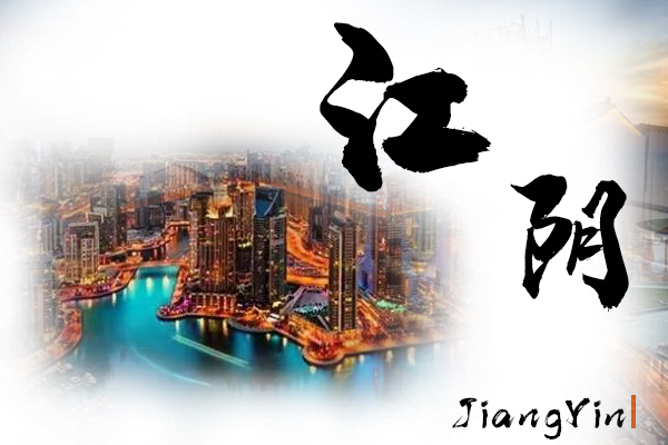 江阴小汽车托运价格及收费标准