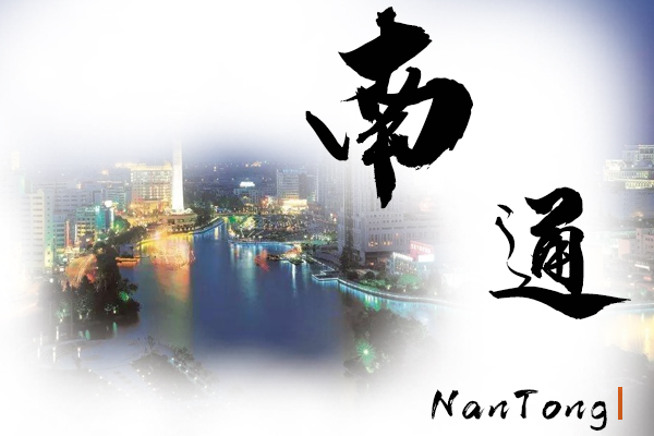 南通小汽车托运价格及收费标准