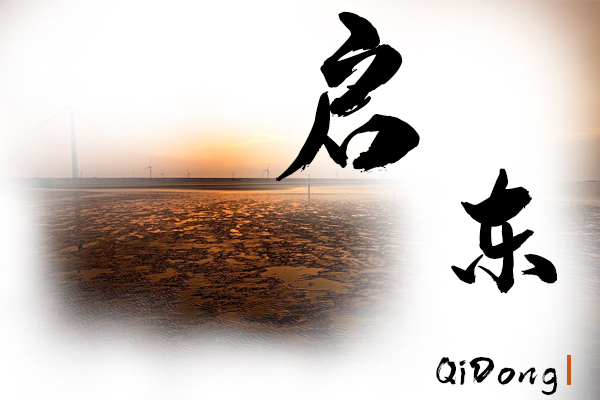 启东小汽车托运价格及收费标准
