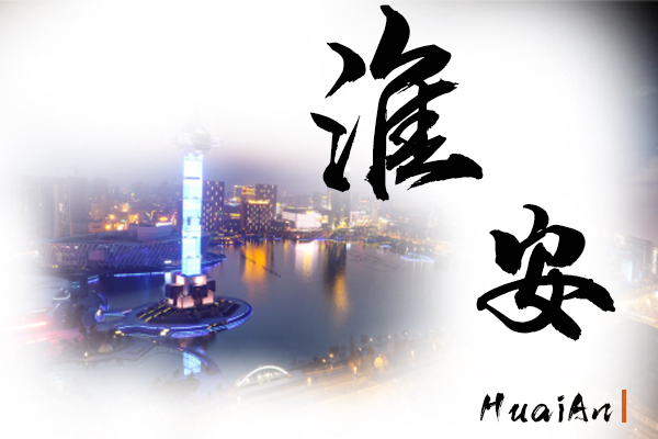 淮安小汽车托运价格及收费标准