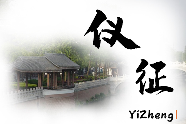 仪征小汽车托运物流公司哪家好
