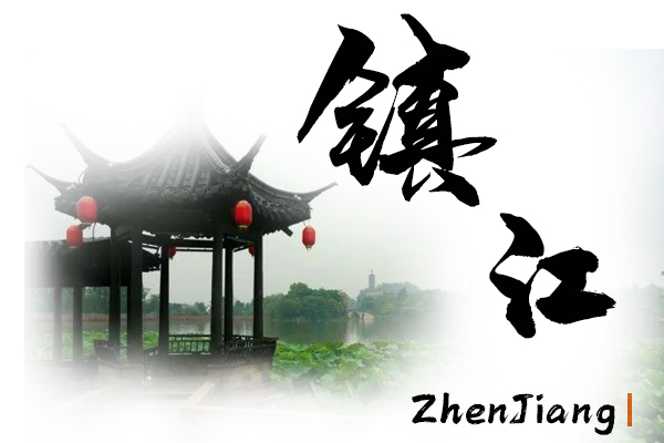 镇江小汽车托运物流公司哪家好