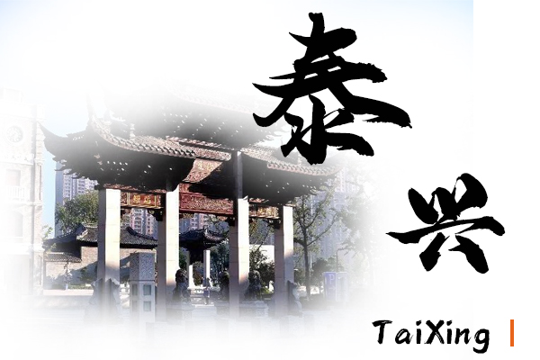 泰兴小汽车托运价格及收费标准