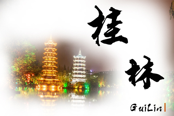桂林小汽车托运价格及收费标准