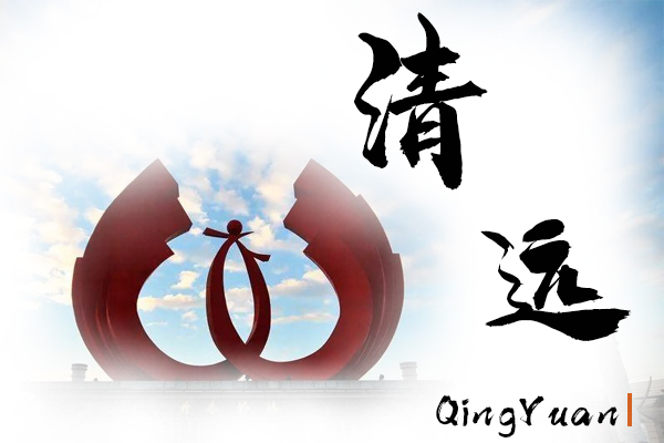 清远小汽车托运价格及收费标准