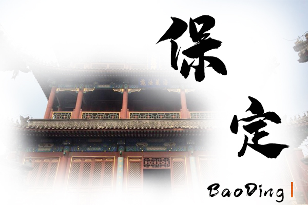 保定小汽车托运物流公司哪家好