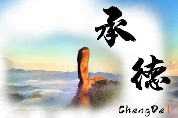 承德小汽车托运物流公司哪家好