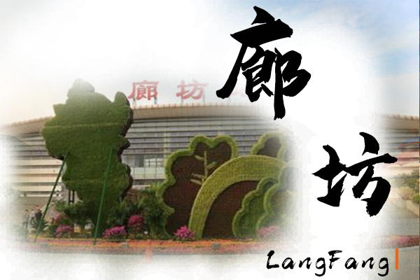 廊坊小汽车托运价格及收费标准