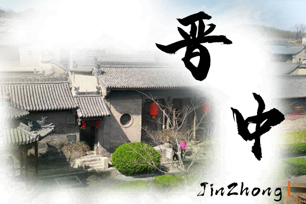 晋中小汽车托运物流公司哪家好