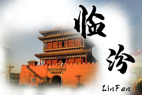 临汾小汽车托运价格及收费标准