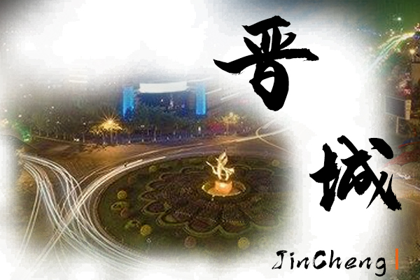 晋城小汽车托运物流公司哪家好