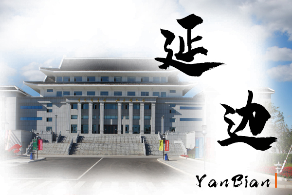 延边小汽车托运价格及收费标准