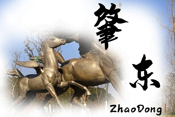 肇东小汽车托运价格及收费标准