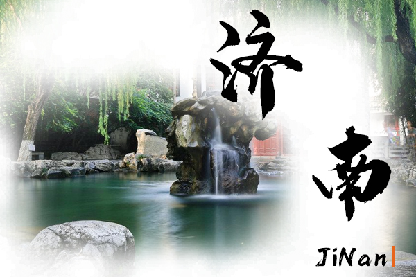济南小汽车托运物流公司哪家好