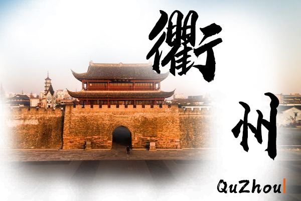 衢州小汽车托运物流公司哪家好