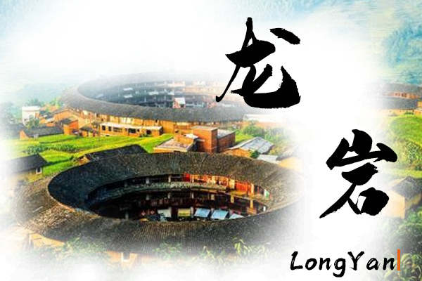 龙岩小汽车托运物流公司哪家好