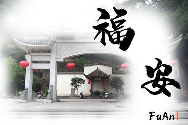 福安小汽车托运价格及收费标准