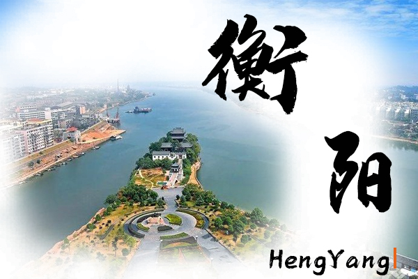衡阳小汽车托运物流公司哪家好