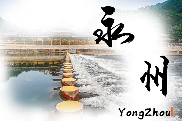 永州小汽车托运物流公司哪家好