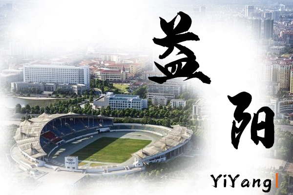 益阳小汽车托运物流公司哪家好
