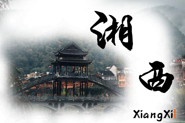 湘西小汽车托运物流公司哪家好