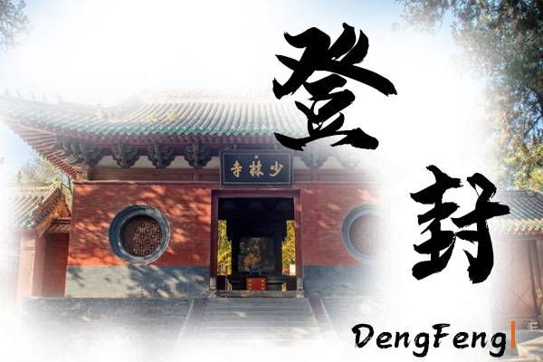 登封小汽车托运物流公司哪家好