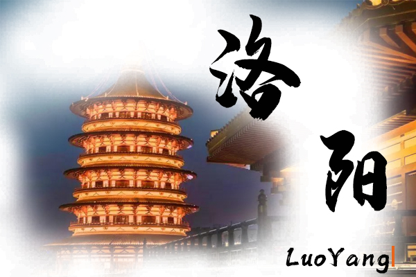 洛阳小汽车托运物流公司哪家好