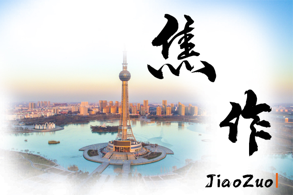 焦作小汽车托运物流公司哪家好