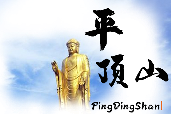 平顶山小汽车托运物流公司哪家好