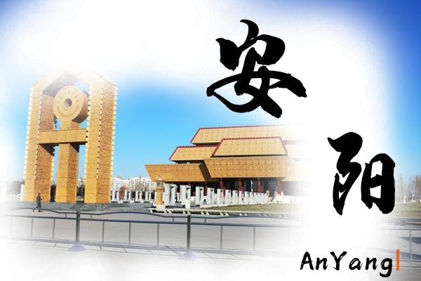 安阳小汽车托运物流公司哪家好