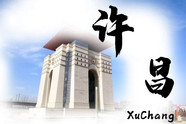 许昌小汽车托运物流公司哪家好