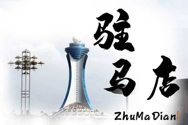 驻马店小汽车托运物流公司哪家好