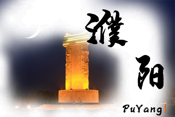 濮阳小汽车托运物流公司哪家好