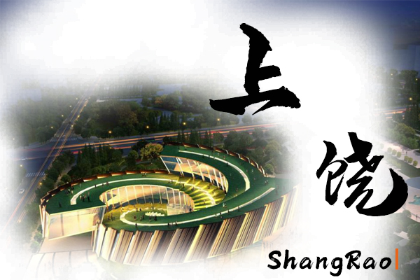 上饶小汽车托运价格及收费标准