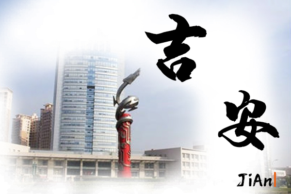 吉安小汽车托运价格及收费标准