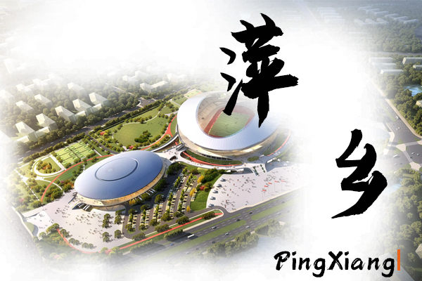 萍乡小汽车托运物流公司哪家好