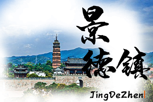景德镇小汽车托运物流公司哪家好