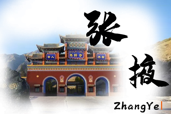 张掖小汽车托运价格及收费标准