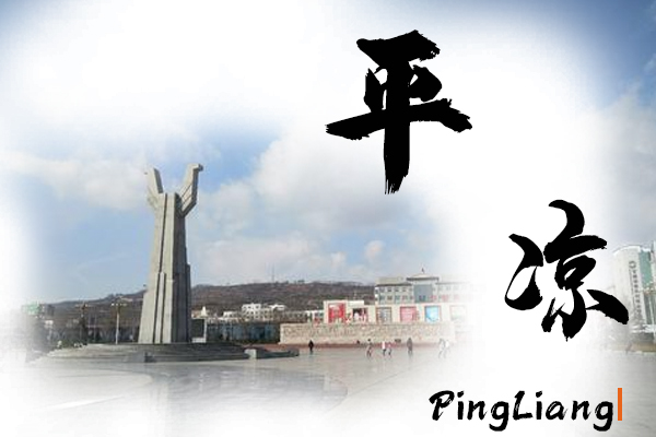 平凉小汽车托运价格及收费标准