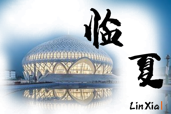 临夏小汽车托运价格及收费标准