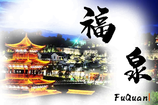 福泉小汽车托运价格及收费标准